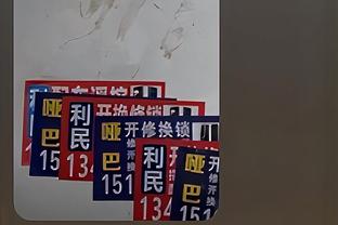 尽力了！德罗赞30中14空砍41分11助攻